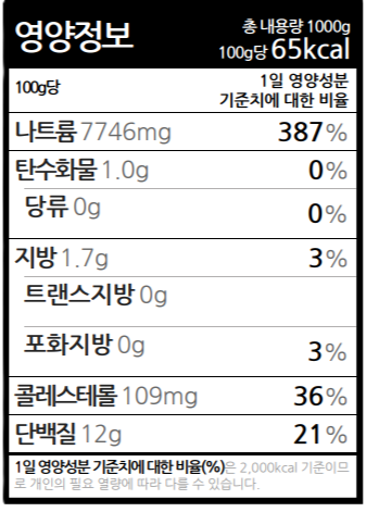 새우육젓(특) 1kg.png